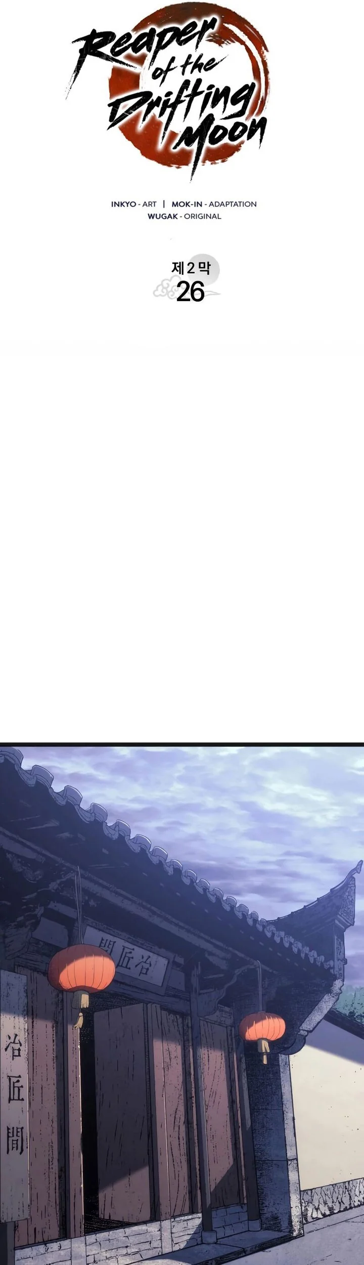 Grim Reaper of the Drifting Moon Chapter 81 Fix Gambar 13